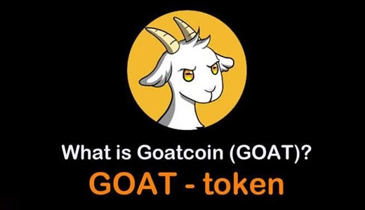 GOAT是什么币 GOAT币前景怎么样